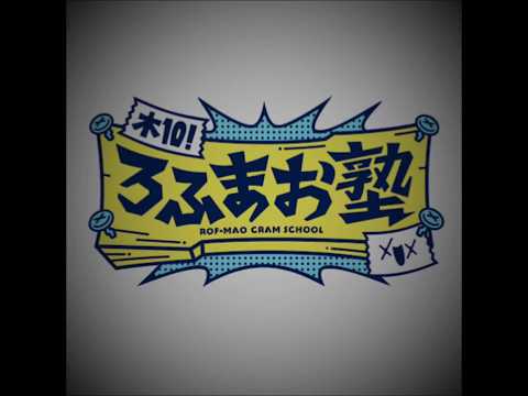 ろふまお早口言葉 可愛く編集してみたw#にじさんじ #ろふまお #ろふまお塾 #rofmao #立伝都々 #加賀美ハヤト #剣持刀也 #不破湊