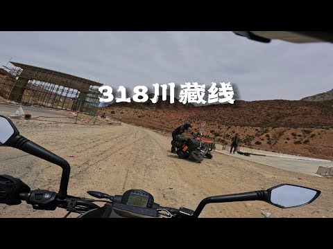 [POV] 邦达镇ADV大佬倒车了 | 318川藏线摩旅 EP.52