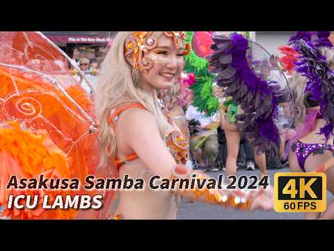 The 39th Asakusa Samba Carnival 2024 #5 ICU LAMBS