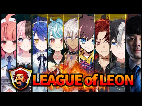 【LOL】10月のレオン代表スーパーカスタム【イブラヒム/にじさんじ】