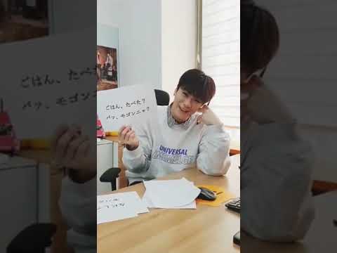 [Eng Sub] ASTRO Moonbin Korean (and Japanese) Lecture to Aroha