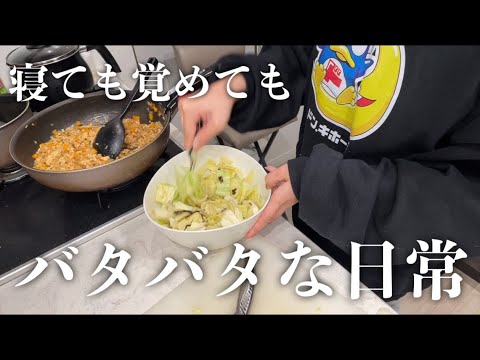 【日常】新学期直前バタバタと慌ただしい毎日な三兄弟の母【ワーママ】