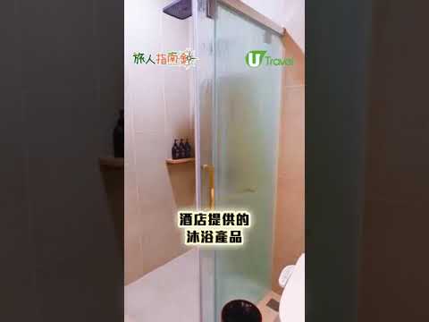 【旅人指南針】台灣高雄酒店推介！文青風佈置/10分鐘行到六合夜市