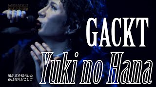 GACKT - 雪の華【神威♂楽園第deマトメナ祭】