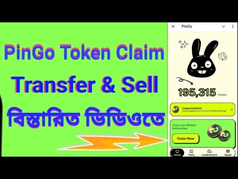 PinGo Token Claim + Withdrawal+ Sell Process Full tutorial