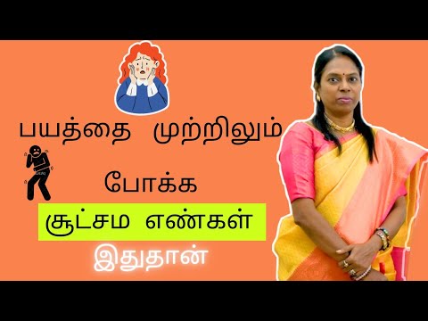 பிரபஞ்சத்திடம் இருந்து பாதுகாப்பு கிடைக்க -விஞ்ஞானமும்  மெய்ஞானமும்  கலந்த  REIKIMASTER ஸ்ரீ கலைவாணி