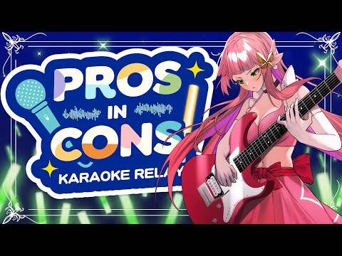 Pros-in-Cons Karaoke Relay! 🌟【V4Mirai | Abi Kadabura】