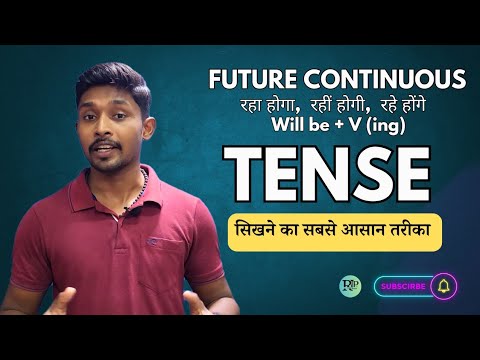 future continuous tense