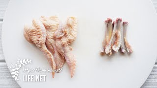 How to debone Chicken Wings.【Easy for children to eat.】