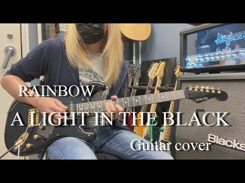 A LIGHT IN THE BLACK - RAINBOW 【Guitar cover】