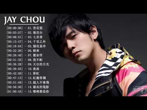 Jay Chou周杰倫最好的歌 (周杰倫最喜歡的歌曲名單) 2018流行歌曲点击排行榜 - Best Songs Of Jay Chou