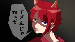 莉犬グレすぎじゃね？？WWWWW【すとぷり文字起こし】