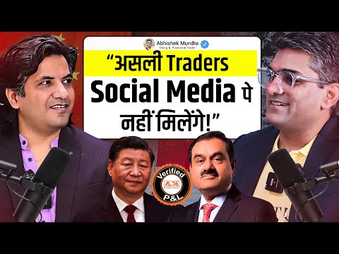 Reality of Social Media Traders, India-China Stock Market Rivalry, Position Sizing Techniques