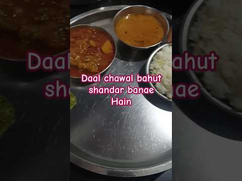 Daal chawal banae Hain 😂#ytviral#comedy#shortsvideo #shortsfeed#ytshortsvideo #subscribenlike #funny