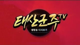 🔴리니지 "클래스 체인지" 아주 좋아~ | 1월 9일