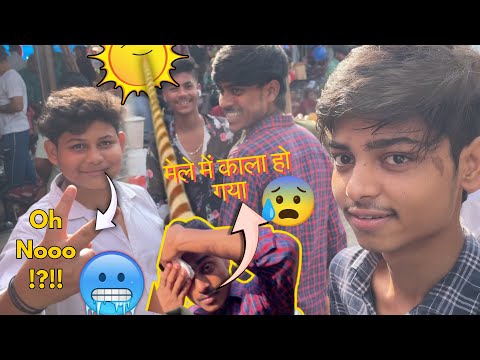 Gao ka mela | दोस्त का रंग हुआ काला 😰🥶 | Sk Vlogs