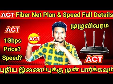 ACT Fibre Net Connection In Tamil | Act Fibre Connection Price & Speed Full Details  #actfibernet