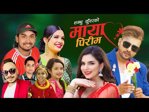 माया पिरिम | Maya Pirim | Amrit Sapkota & Samikshya Adhikari,Khem Century,Durgesh Thapa,Aliza Gautam