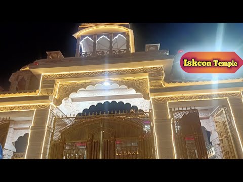 Patna Iskon Temple || बांके बिहारी मंदिर