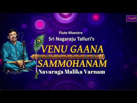 Nava Raaga Malika  | Varnam |  by #NagarajuTalluri