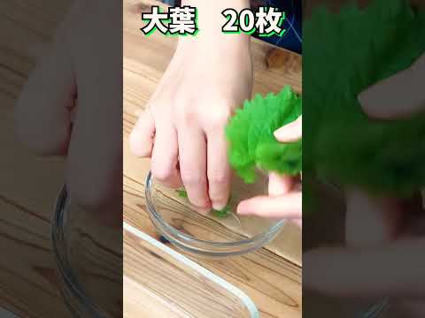 【ご飯止まらん】大葉があれば作れる絶品甘味噌だれ【超簡単レシピ】#shorts