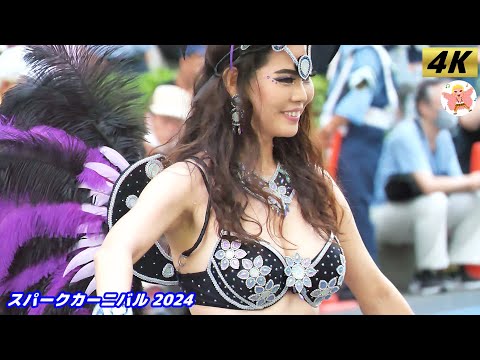 【4K】ブロコ大宮　第37回スパークカーニバル 2024 #3 Samba in Japan　2024