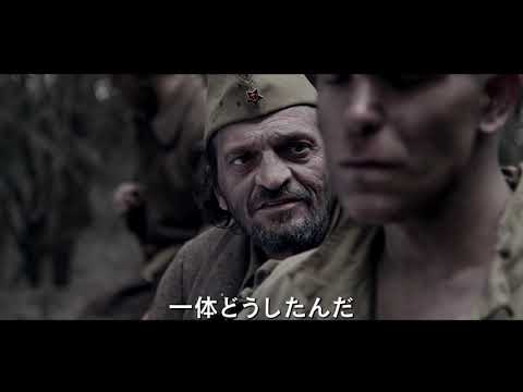 『ローン・ソルジャー　極限戦場』予告編