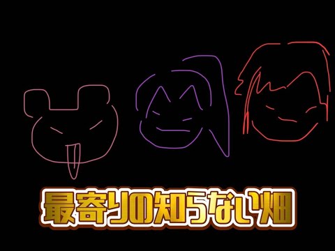 【歌コレ感謝雑談】クワイエットの歌ってみたについて３人で話します≪by 最寄りの知らない畑≫