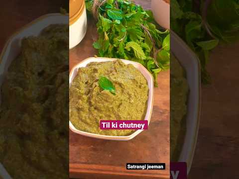 Til chutney #chutney #yummy #shorts #shortsvideo #recipe #viral #easyrecipe #satrangijeeman #pahadi