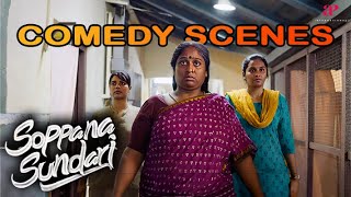 Soppana Sundari Comedy Scenes ft. Aishwarya Rajesh | Deepa | Karunakaran | Tamil Comedy Scenes