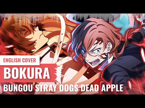 [Yukinami] Bokura (僕ら) ~ Bungou Stray Dogs: Dead Apple ED ENGLISH COVER