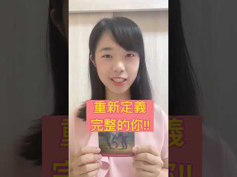 解開幸福豐盛的關鍵秘密，實現你內心最大的渴望吧！#自在 #感恩 #豐盛 #智慧 #身心靈平衡 #情緒 #活在當下 #放過自己 #愛 #勵志語錄