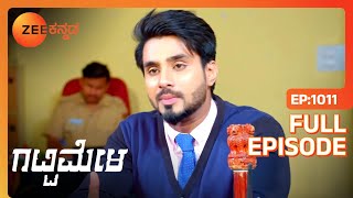 Vedanth ಚಿಂತೆಗೀಡಾದ Manjunath ಗೆ ಭರವಸೆ ನೀಡುತ್ತಾನೆ | Gattimela | Full Ep 1011 | Nisha - @zeekannada