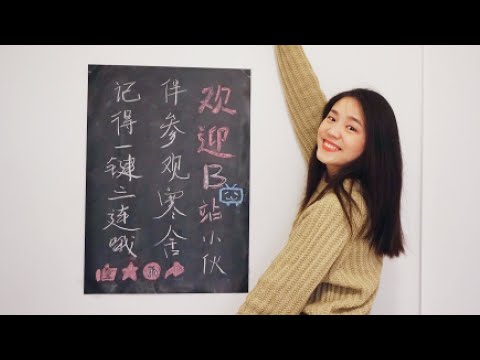 ROOM TOUR | 住在芬兰的小岛上是什么体验