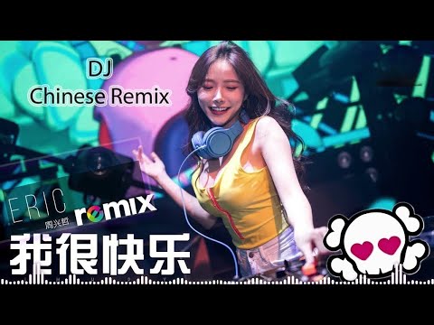 2022 最火歌曲dj 2022夜店舞曲 重低音 浪子闲话你的万水千山海来阿木 点歌的人山水组合 你莫走想死卻又不敢 Chinese DJ 2022 高清新2022