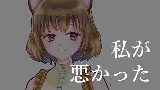 【いつまでも終わらないアバター作成】私が悪かった【御苑生メイ雑談】