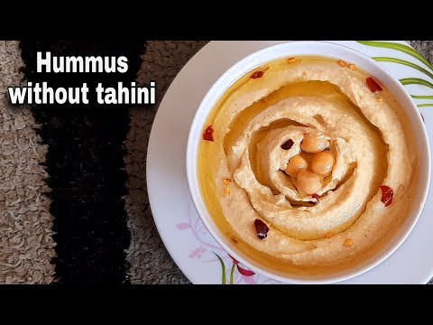 Hummus / Hummus without Tahini / in just 5min / How to prepare hummus