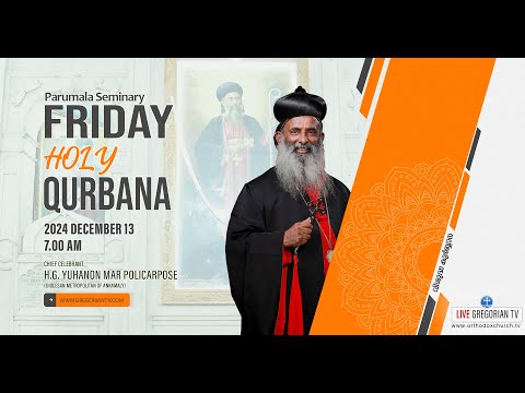 PARUMALA SEMINARY FRIDAY HOLY QURBANA | CHIEF CELEBRANT - H.G. YUHANON MAR POLICARPOSE