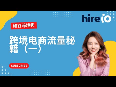 TikTok达人/网红/Agency的建立为何重要？