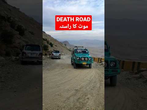 DEATH ROAD OF GORAKH HILL STATION DADU