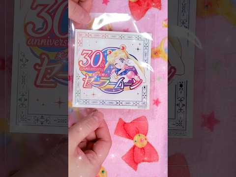 美少女戰士Sailor Moon ☆ 官方粉絲俱樂部Official Fanclub ☆ 會員卡禮物開箱 ☆ Pretty Guardians ☆ 美少女戦士セーラームーン