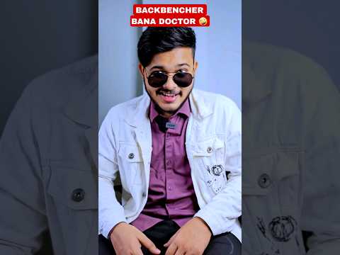 Backbencher Bana Doctor 😎🤣 #shorts #comedy #funny #aruj #backbenchers