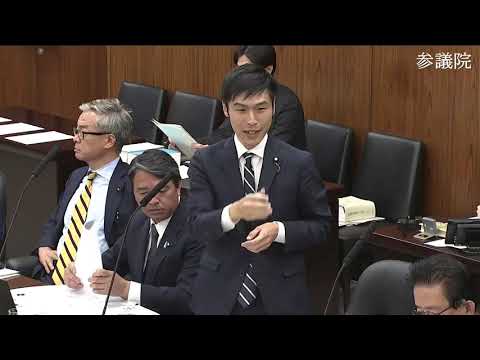 山添拓　2023年11月9日　参議院・外防委員会