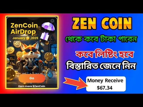 Zen coin listing date disclosure। Zen coin airdrop eligible process। Zen coin new update