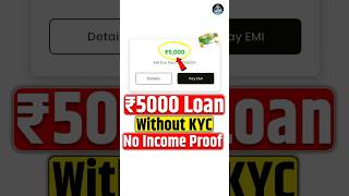 5000 Loan Instant Approval | 5000 Loan App | 5000 Loan On Aadhar Card | 5000 Loan Kaise Le Mobile Se