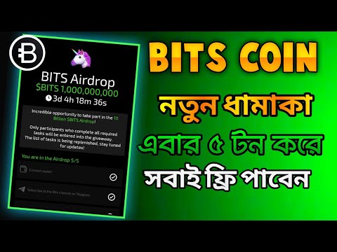 Bits Airdrop Bangla | Bits Bot Airdrop | Bits Telegram | Bits Airdrop Listing | Bits Mining