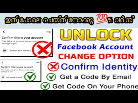 Your account has been locked Facebook get started problem | how to Unlock facebook locked account