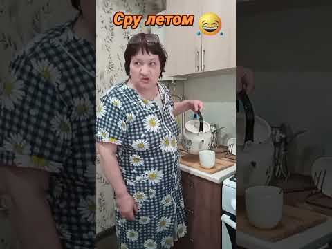 #юмор🤣🤣🤣