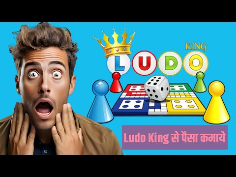 🔴 Live Ludo King 🤴 | Ludo Game In 2 Playersvhow to play Ludo #ludoking #ludolive Saturday