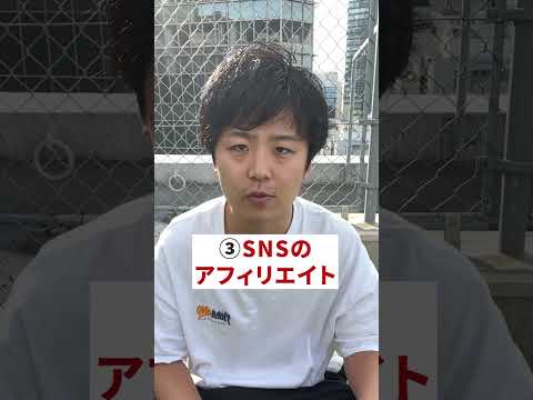 【理想の暮らし】週休5日月15万稼ぐ方法を5つ教えます！#ワークライフバランス #脱サラ #副業